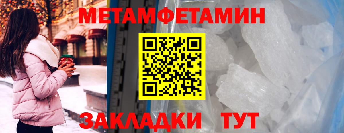 Амфетамин Premium  Вход с VPN  Краснокаменск 