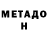 Первитин пудра LordChaosMonkey