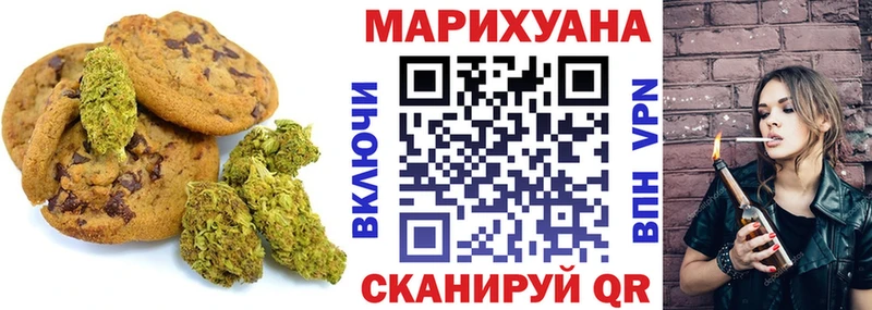 blacksprut зеркало  Краснокаменск  Cannafood марихуана 