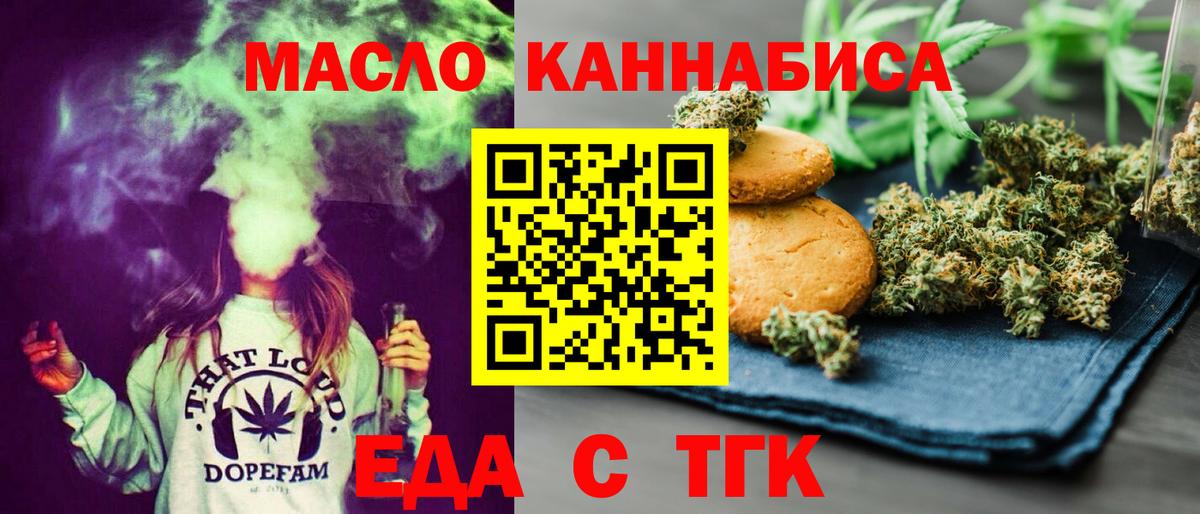 COCAIN  Вход с VPN  Канабис  Меф МЯУ МЯУ   Краснокаменск  Гашиш 