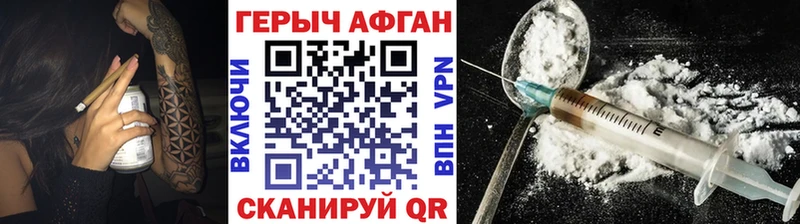 hydra зеркало  Краснокаменск  ГЕРОИН Heroin 