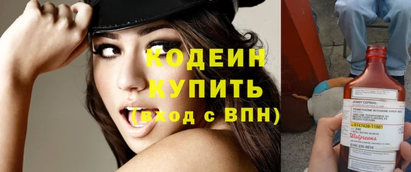 каннабис Снежинск