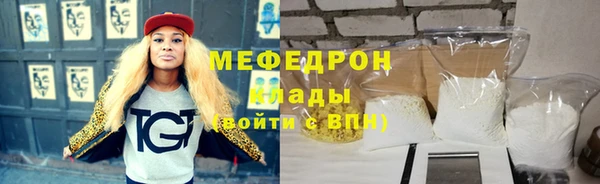 молекула духа Балабаново