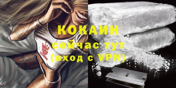молекула духа Балабаново
