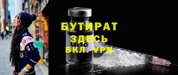 молекула духа Балабаново