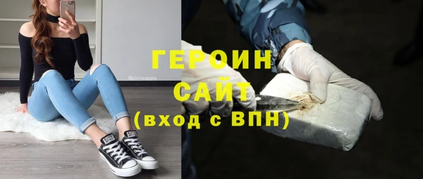 молекула духа Балахна