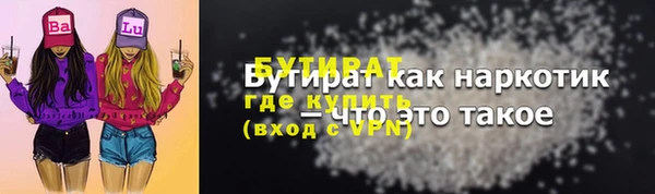 молекула духа Балабаново