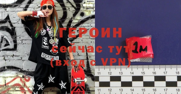 молекула духа Балабаново
