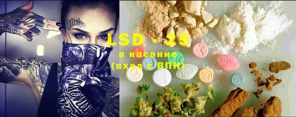 молекула духа Балабаново