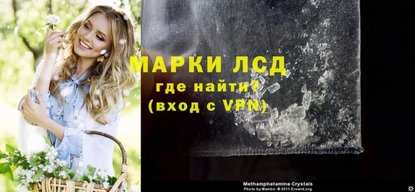 молекула духа Балабаново