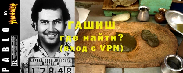 молекула духа Балахна