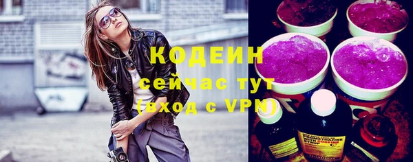 молекула духа Балабаново