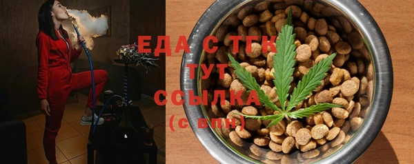 молекула духа Балабаново