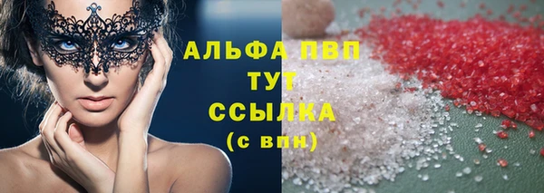 молекула духа Балахна