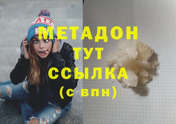молекула духа Балабаново
