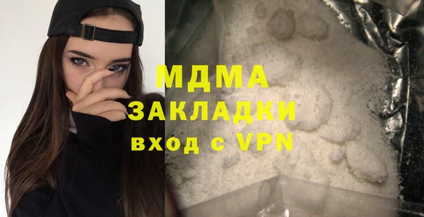 молекула духа Балабаново