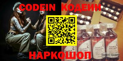 каннабис Кунгур