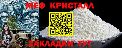 кокаин премиум Кулебаки