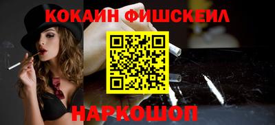 кокаин премиум Кулебаки
