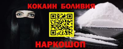 кокаин премиум Кулебаки