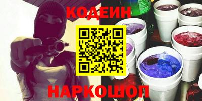 кокаин премиум Кулебаки