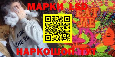 каннабис Кунгур