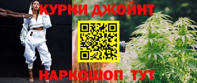 каннабис Кунгур