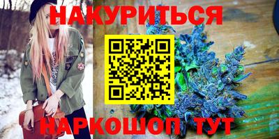 каннабис Кунгур