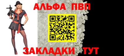 a pvp Кумертау