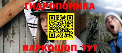каннабис Кунгур