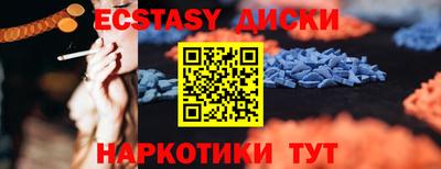 каннабис Кунгур