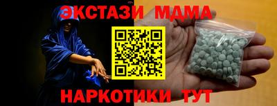 каннабис Кунгур