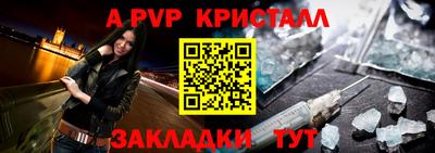 a pvp Кумертау