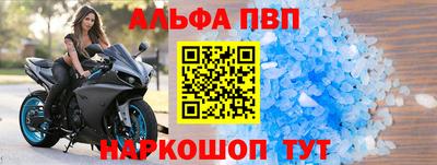 a pvp Кумертау