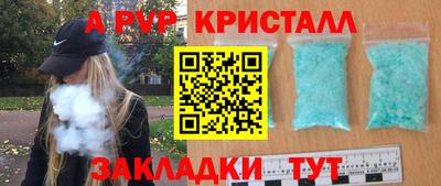 a pvp Кумертау
