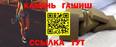 каннабис Кунгур