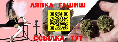 каннабис Кунгур