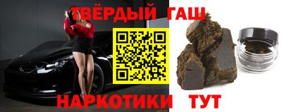 каннабис Кунгур