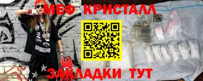 каннабис Кунгур