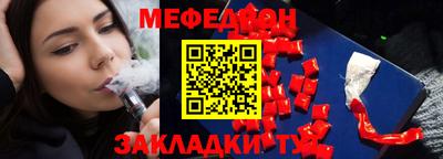 кокаин премиум Кулебаки
