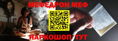 каннабис Кунгур
