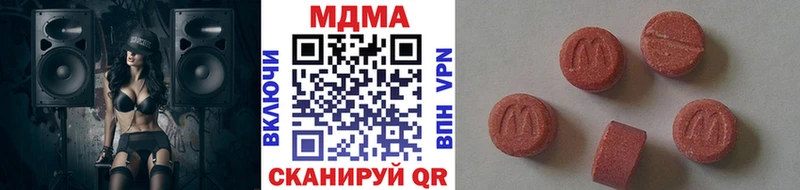 МДМА VHQ  Краснокаменск 