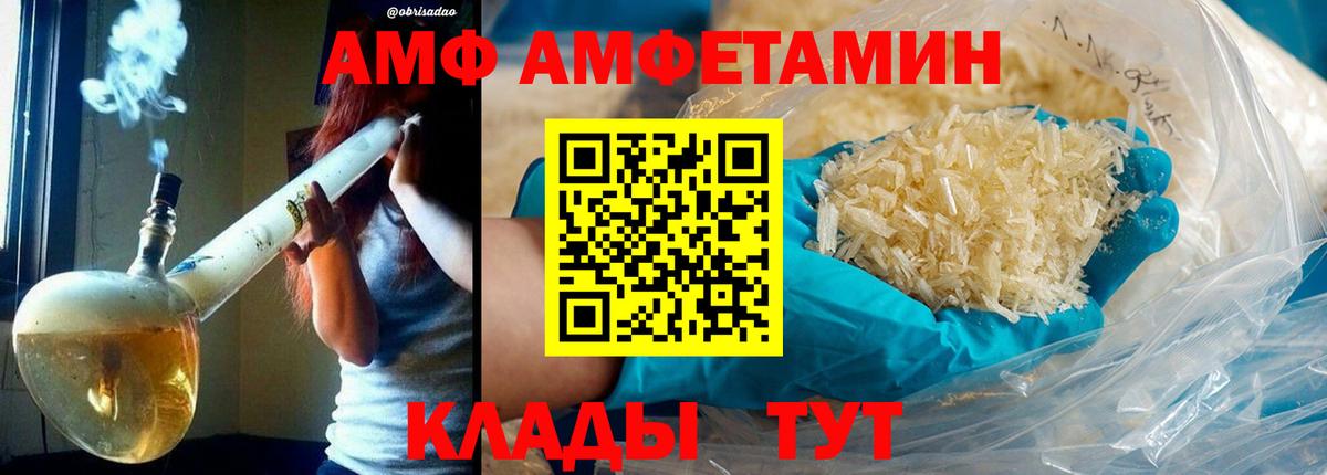 Краснокаменск  Первитин Декстрометамфетамин 99.9%  Вход с VPN 