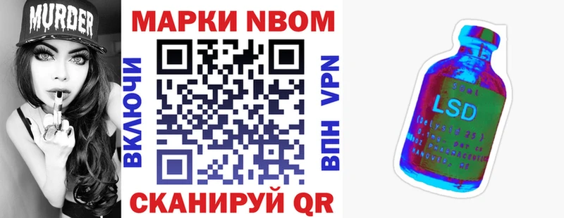 где продают   Краснокаменск  Марки 25I-NBOMe 1,5мг 