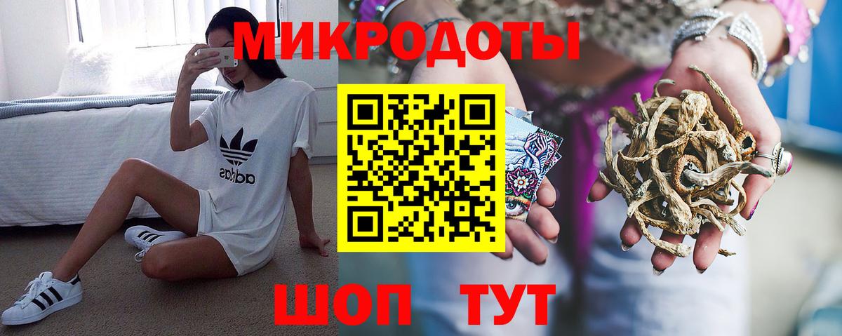Галлюциногенные грибы прущие грибы Краснокаменск