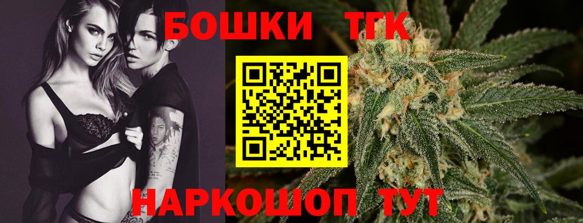 Марихуана марихуана  Вход с VPN  Краснокаменск  Шишки марихуана LSD WEED  Каннабис индика  Шишки марихуана OG Kush 
